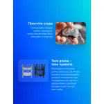 Машинка для стрижки Philips HC3530/15