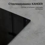 Индукционная варочная поверхность Kuppersberg ICI 316