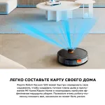 Xiaomi Vacuum S20