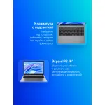 Ноутбук Tecno MegaBook T16MA (Intel Core Ultra 9 185H 2.3 ГГц/32 ГБ LPDDR5 4266 МГц/16