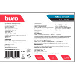 Кабель сетевой Buro BU-CCA-045 (алюминий омедненный, 0.45мм, 305м, 5E, 4пары, UTP)