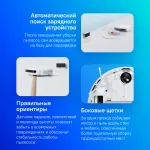 Робот-пылесос Xiaomi Vacuum E10 (влажная, сухая, контейнер, мощность всасывания: 4000Па, пылесборник: 0.4л, потребляемая мощность: 35Вт)