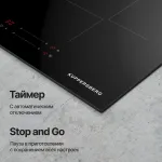 Индукционная варочная поверхность Kuppersberg ICI 606
