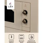 Микроволновая печь Lex BIMO 20.04 IV