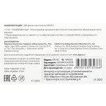Накопитель USB Digma DGFUM016A20SR
