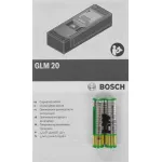 Дальномер лазерный Bosch GLM 20 Professional