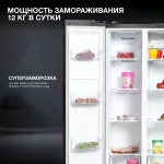 Холодильник Hyundai CS4505F (No Frost, A+, 2-камерный, Side by Side, инверторный компрессор, черная сталь)