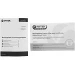 Кофемолка VITEK VT-7123