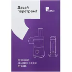 Kitfort КТ-1386