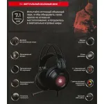 Гарнитура A4Tech Bloody G525