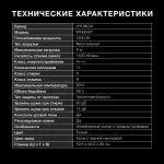 Стиральная машина Hyundai WFE8407(59.5x85x60см, фронтальная, макс:8кг, 1400об/мин, защита от протечек, белый)