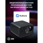 Проектор Cactus CS-X1 (4096x2160, 17600лм, HDMI x2)