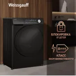 Стиральная машина Weissgauff WM 45126 Steam Direct Drive(59.5x85x44.5см, фронтальная, макс:6кг, 1200об/мин, черный)