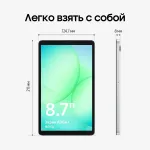 Планшет Samsung Galaxy Tab A11 BSM-X135F(8.7
