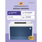 МФУ HP Color LaserJet Pro 4203dn (лазерная, цветная, A4, 512Мб, 600x600dpi, авт.дуплекс, 4'000стр в мес, RJ-45, USB)