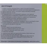 Чернильный картридж Cactus CS-CB325N(CS-CB325) (желтый; 14,6стр; PS B8553, C5383, C6383, D5463)
