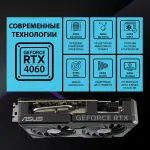 Видеокарта GeForce RTX 4060 2505МГц 8Гб ASUS Dual EVO OC (PCI-E 4.0, GDDR6, 128бит, 1xHDMI, 3xDP)