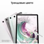 Планшет Samsung Galaxy Tab S9 FE BSM-X516B(10.9