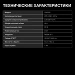 Холодильник Hyundai CO0502 (A+, 1-камерный, серебристый)
