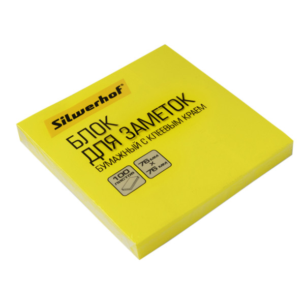 Блок самоклеящийся Silwerhof 682161-05 (желтый, 76x76)
