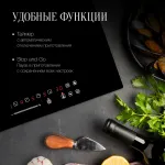 Варочная поверхность Kuppersberg ECS 627