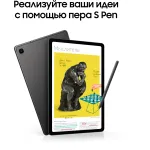 Планшет Samsung Galaxy Tab S6 Lite SM-P625(10.4