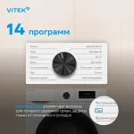 Стиральная машина VITEK VT-WSE6001(фронтальная узкая, класс стирки/отжима/э.потребления: A/A+++ , макс: 6кг, 1000 об/мин, инвертер, 60x84x39см, белый)