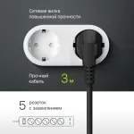 Сетевой фильтр Defender DFS 753 (3м, 5xEURO, USB 2шт, 2,2кВт)