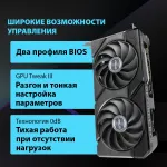 Видеокарта GeForce RTX 4060 2505МГц 8Гб ASUS Dual EVO OC (PCI-E 4.0, GDDR6, 128бит, 1xHDMI, 3xDP)