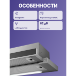 Вытяжка Jetair Aurora LX/GRX/F/90