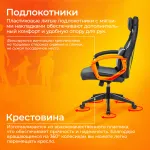 Кресло игровое Бюрократ ZOMBIE DRIVER