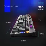 Oklick 970G Dark Knight Silver USB (104кл)