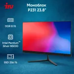 Моноблок IRU P231 (23,8