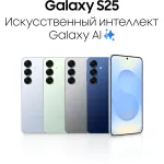 Samsung Galaxy S25 (6,2