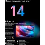 Планшет Teclast T65Max(12.95