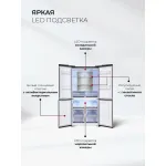 Холодильник Lex LCD505BlOrID (No Frost, A+, 3-камерный, Side by Side, объем 465:321/144л, инверторный компрессор, черный)