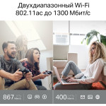 TP-Link Archer A64