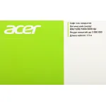 Мышь Acer OMW120 (2000dpi)
