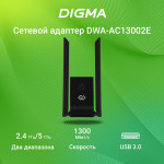 Сетевой адаптер DIGMA DWA-AC13002E