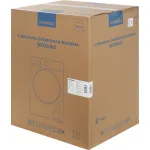 Стиральная машина Hyundai WFD8402(60x84.7x52см, фронтальная, макс:8кг, с сушкой, 1400об/мин, белый)