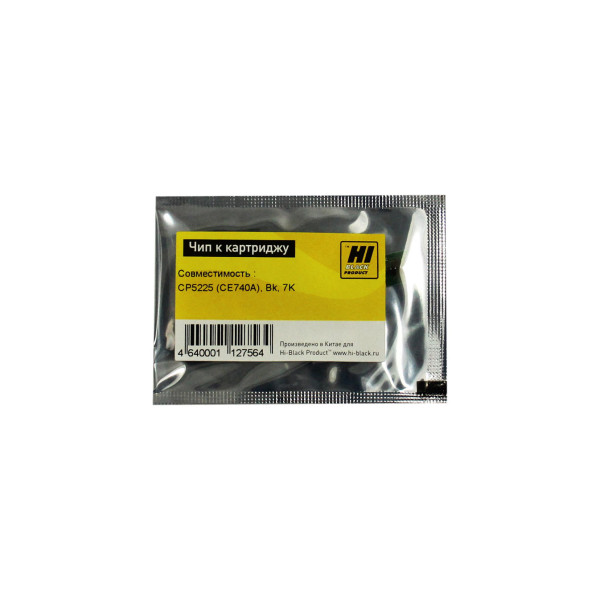 Чип Hi-Black HP CE740A (черный; 7000стр; CLJ CP5225)