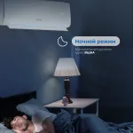 Настенная сплит-система VITEK VT-2504