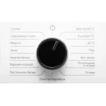 Стиральная машина Hyundai WFE9202(фронтальная полноразмерная, класс стирки/отжима/э.потребления: B/A+++ , макс: 10,5кг, 1200 об/мин, инвертер, 60x84x59см, белый)