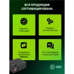 Проектор Cactus CS-PRM.04B.WUXGA-A (1920x1080, 6400лм, HDMI x3, аудио mini jack)