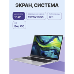 Ноутбук Acer Aspire Lite AL15-41P-R410 (AMD Ryzen 7 5700U 1.8 ГГц/16 ГБ DDR4 3200 МГц/15.6