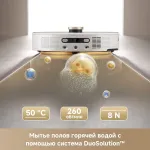 Trouver V50 Ultra Complete