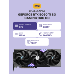 Видеокарта GeForce RTX 5060 Ti 2407МГц 8Гб MSI (GDDR7, 128бит)