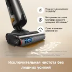 Моющий пылесос Trouver HMH13A