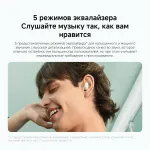Гарнитура Xiaomi Redmi Buds 6 Play (беспроводные внутриканальные в ушной раковине закрытые, 600мА*ч, 7ч, USB Type-C, IP54)
