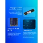 Жесткий диск SSD 2Тб KingSpec (2280, 3400/3100 Мб/с, 250000 IOPS, PCIe 3.0 x4 (NVMe), для ноутбука и настольного компьютера)